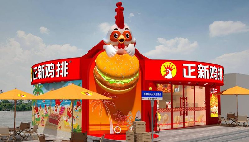 上京城鸡排：舌尖上的美食新篇章